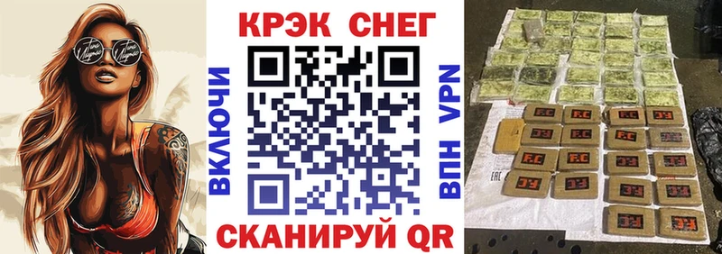 Цена Дубовка Бошки Шишки COCAIN ГАШ Галлюциногенные грибы Меф