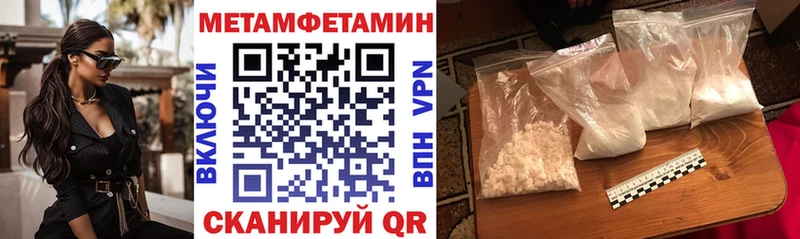 магазин    Дубовка  АМФЕТАМИН Розовый 