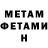 Кетамин VHQ Scooby H.