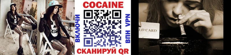 COCAIN Перу  Дубовка 