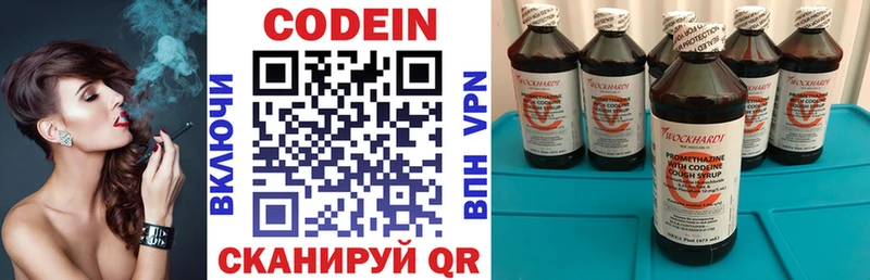 Codein напиток Lean (лин) Дубовка