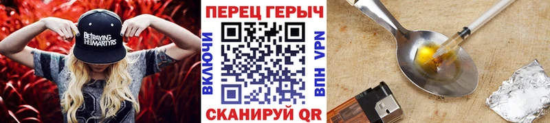 ГЕРОИН афганец Дубовка