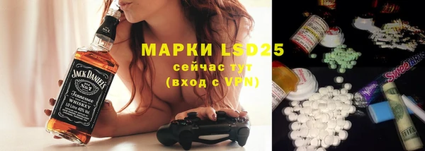 MESCALINE Алексеевка