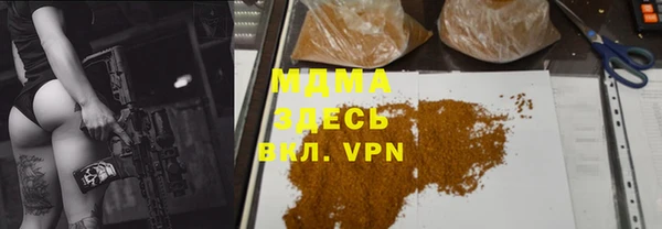 MESCALINE Алексеевка