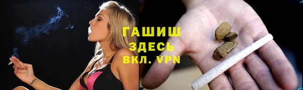 метадон Сафоново