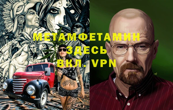 крисы Абинск