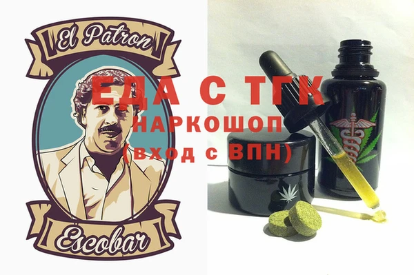 гидропоника Алзамай