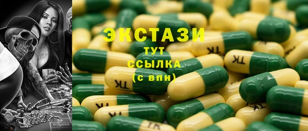 MESCALINE Алексеевка