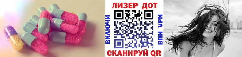 ЛСД экстази кислота  как найти наркотики  Дубовка 