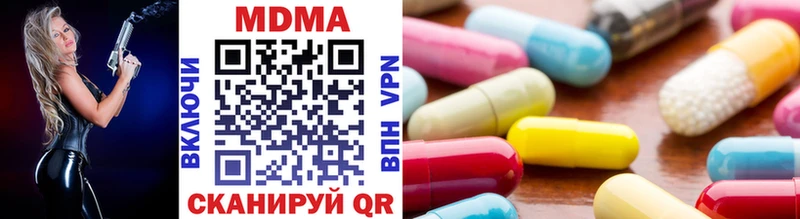 цены наркотик  Дубовка  MDMA Molly 